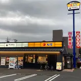 松屋 つくば西大通り店