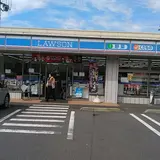 ローソン つくば春日四丁目店