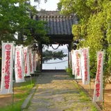 妙善寺