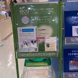 アイシティつくばクレオスクエアQ't店