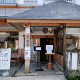 栄茶屋本店