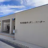 奈留島世界遺産ガイダンスセンター