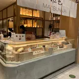 松也-MATSUNARI-