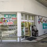Pon!ならまち店