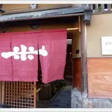 よねむら