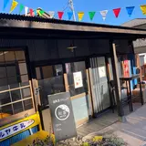 Retro Restaurant Waka 古民家ダイニング和香