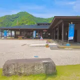 天草市﨑津集落ガイダンスセンター
