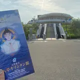 天草市立天草キリシタン館