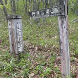 ひだまり広場
