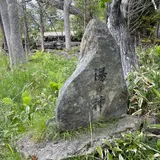 砂湯