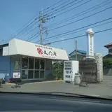 文明堂浦和工場