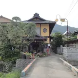 岩下温泉