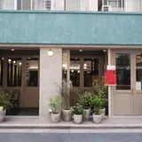 ブラッスリー・レトン Brasserie Laiton