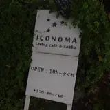iconoma cafe
