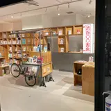 渋谷◯◯書店