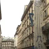 Hôtel Grand Amour