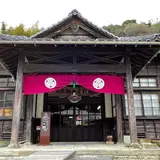 石見銀山資料館/代官所跡(世界遺産)