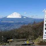 金時山山頂