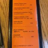 cafe EZE