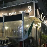 TERZO3（テルツォ）