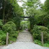 公時神社