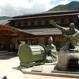 遠山温泉郷かぐらの湯