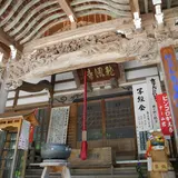 龍淵寺