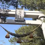 桂濱神社