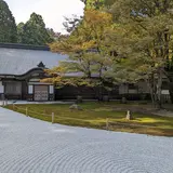浄土院