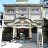 大安楽寺