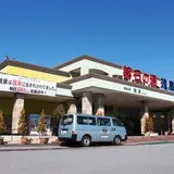 薬石の湯瑰泉