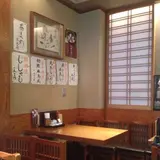 麻鳥