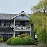 教育資料館