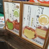 清水 京あみ