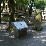 西郷隆盛誕生地の碑