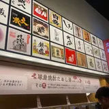 球磨焼酎ためし酒