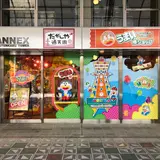 うまい棒ショップ