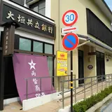 大垣共立銀行