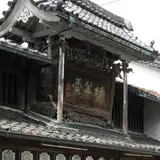 御菓子 つちや 俵町本店