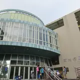 台北市立動物園大猫熊館