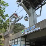 Maokong Gondola Zhinan Temple Station