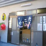 高島のたこ焼き