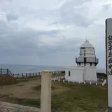 禄剛崎灯台