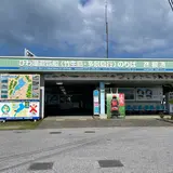 びわ湖遊覧船(竹生島・多景島行)のりば 彦根港