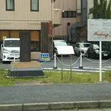 濱田庄司碑