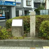 大山街道