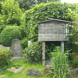 陶工・濱田庄司