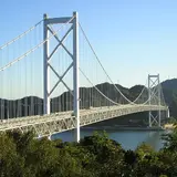 因島大橋