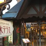 栗の木テラス小布施店