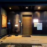串と季節の料理 おはな